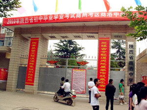 西安金博尔内外墙防水腻子粉厂家是陕西省商洛中学的供应商，西安内外墙防水腻子粉厂家认准金博尔，不掉粉，超防水哦